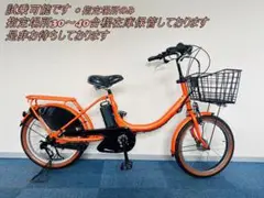 YAMAHA PAS babby 8.7Ah 電動自転車【中古】