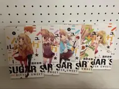 シュガー*ソルジャー 1.2.3.4.5巻 5冊セット