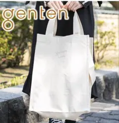 ゲンテン　サスバッグ　エコバッグ