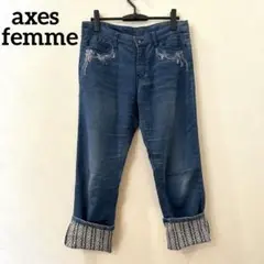 axes femme アクシーズファム　贅沢刺繍デニムパンツ