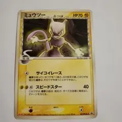ミュウツー δ PROMO PCG-Pプロモカード 107/PCG-P - メルカリ