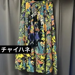 チャイハネ　アミナ　レディース　メキシコ柄フレアスカート