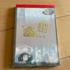 千と千尋の神隠し VHS 未開封