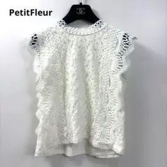 PetitFleur プチフルール レース ノースリーブブラウス 白 ホワイト