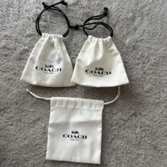COACH 巾着袋 3個セット ホワイト