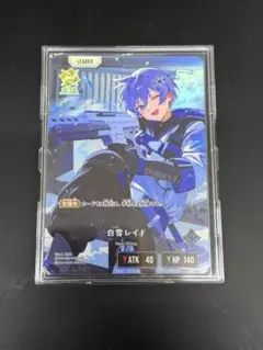 白雪レイド lrp