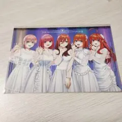 五等分の花嫁 早期予約特典:オリジナルポストカード
