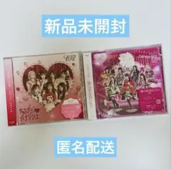 【新品未開封】CANDYTUNE CD 2種セット