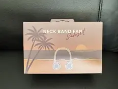 ネックバンドファン サンセット HT-NBF001