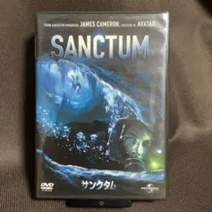 【アドベンチャー】『サンクタム』(DVD)【セル版】【吹替あり】