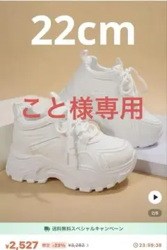 ミニマリストフロントレースアップスニーカー