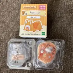 シルバニアファミリー キラキラくじ G賞 ラテネコの赤ちゃんとユキヒョウF賞車