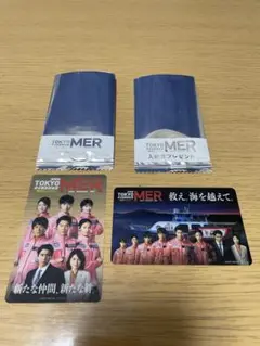 劇場版TOKYO MER 入場者特典 2枚セット