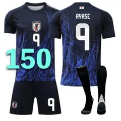 150㎝ 2024 日本代表 上田 綺世 サッカーユニフォーム レプリカ
