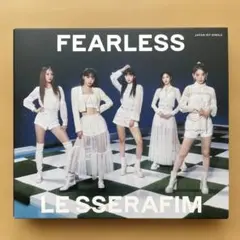 LE SSERAFIM FEARLESS 初回生産限定盤A