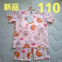 新品　パウパトロール　パジャマ 110　女の子　スカイ　エベレスト　腹巻き付き