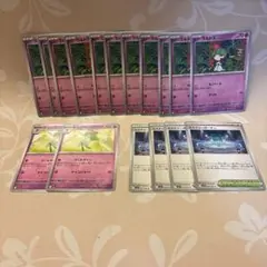 ポケカ　ポケモンカードゲーム　メガシンフォニア　ラルトス　キルリア　まとめ売り