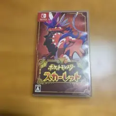 ポケットモンスター スカーレット