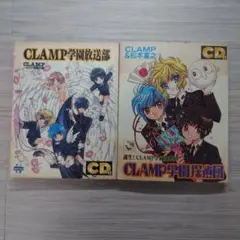 CLAMP学園放送部 学園探偵団 CD