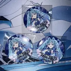 マジカルミライ2025 缶バッジ　初音ミク　マジミラ