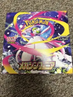 ポケモンカード　新品未開封 メガシンフォニア　1box
