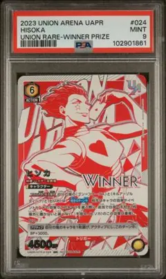 Item thumbnail for item 5dffeac8-bbe1-4be3-96a8-c04da8857592