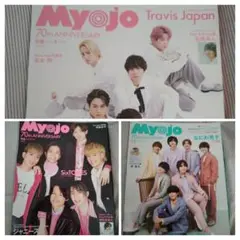 【バラ売り可】Myojo明星2022.4〜6月号　３冊セット