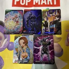 ガンバレジェンズ PR スペシャルカードゲットキャンペーン コンプリートセット