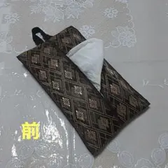 エコティッシュケース　畳縁　ハンドメイド