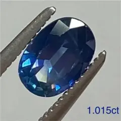 天然宝石 天然サファイア ブルー 1.015ct