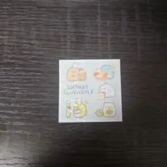 すみっコシールコレクション53