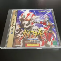 ps 七星闘神ガイファード　クラウン壊滅作戦　帯あり