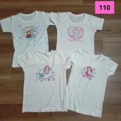 半袖肌着　4枚セット　110