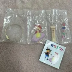 チロリアン　グッズ
