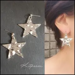 No.146 シルバースター 星ピアス✩.*˚