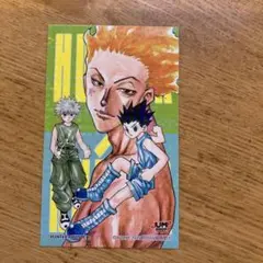 期間限定ジャンプショップ　特典ステッカー ハンターハンター