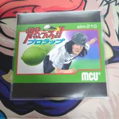 MCU / 燃えろ!!プロラップ MCU on X: 
