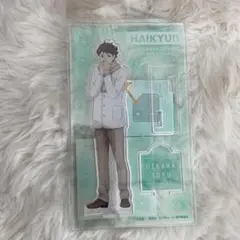 ハイキュー!! 及川徹 アクリルスタンド