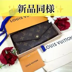 ✨ルイヴィトン ポルトフォイユサラ モノグラム 長財布✨ 箱、カバー付✨