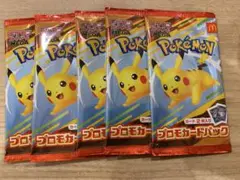 5セット　ポケモンカード　マック