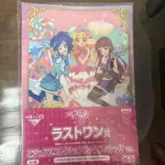 アイカツ! ビジュアルコレクションブックスペシャル ラストワン賞