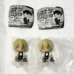 名探偵コナン ちぢませ隊10 安室透