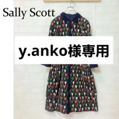希少 Sally Scott ワンピース 総刺繍 コーデュロイ ネイビー L