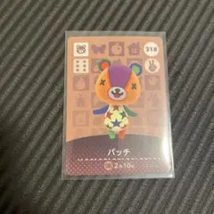 パッチ amiiboカード