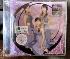 美勇伝 つんく♂プロデュース CD 恋のヌケガラ