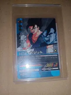 データカードダス　ドラゴンボール　ベジット