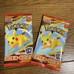マクドナルド　ポケモン　プロモカード
