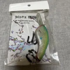 プロッツ　ボクサー　ハンドメイド　P−3　Pラビット　ナガラ　Q　タクト プロッツ ボクサー ハンドメイド P−3 Pラビット ナガラ Q
