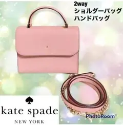 希少極美品✨ケイトスペード✨シダーストリートミニノラバッグ✨2WAY✨チェーン