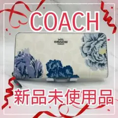 ❤️人気商品❤️コーチ COACH 長財布 シグネチャー パープル 花柄